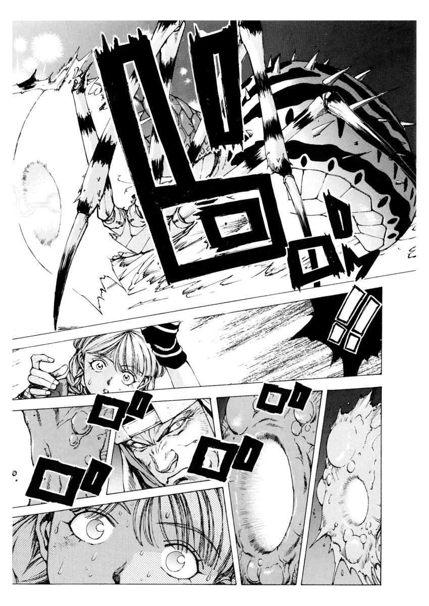 Read Angel arm Manga Online