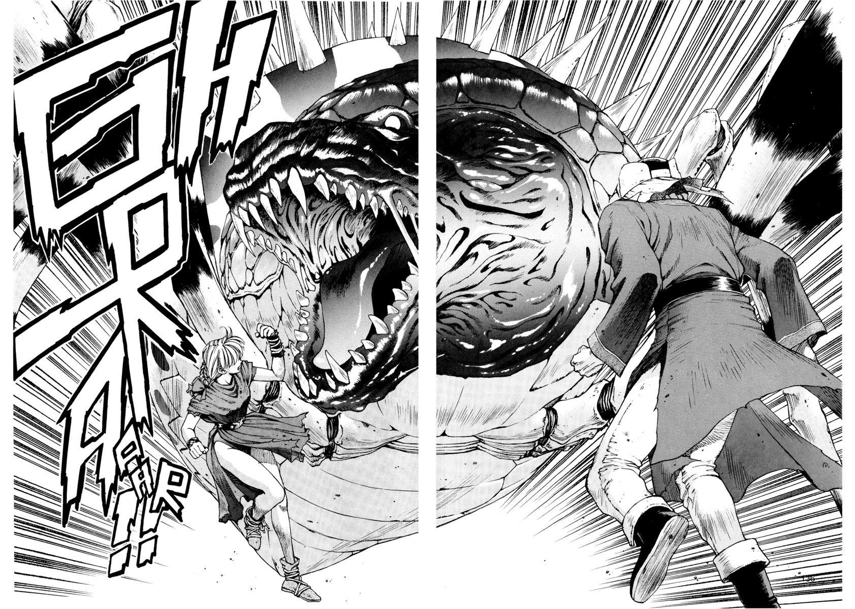 Read Angel arm Manga Online