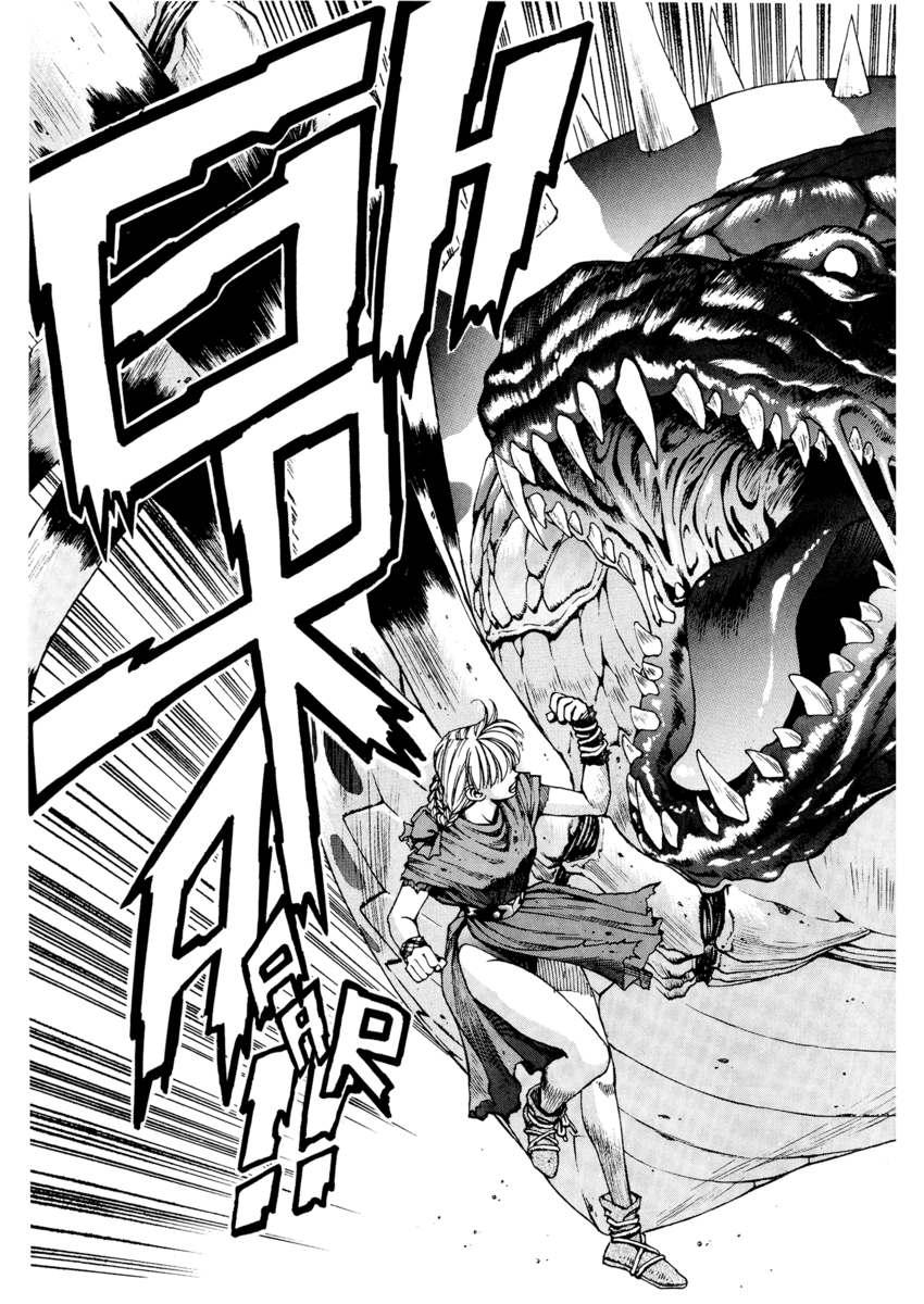 Read Angel arm Manga Online