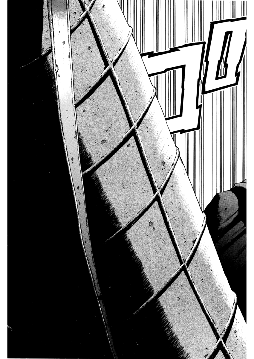 Read Angel arm Manga Online