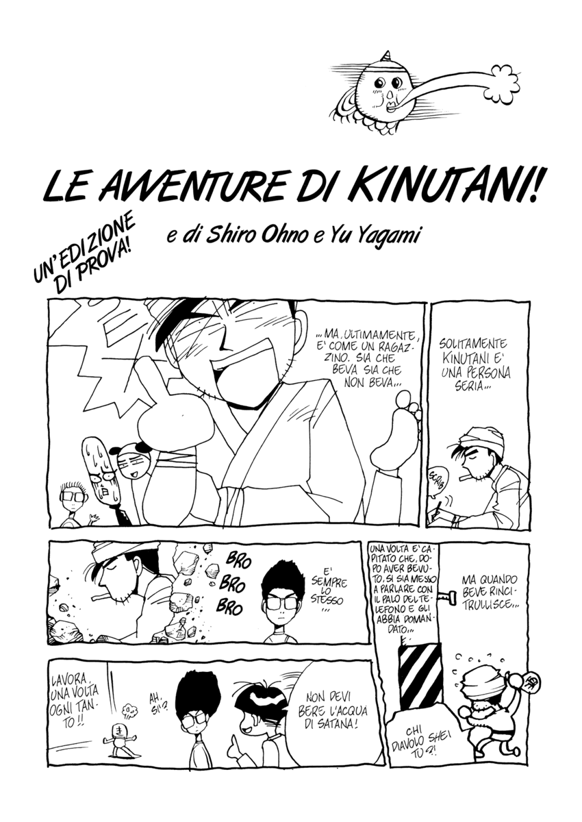 Read Angel arm Manga Online