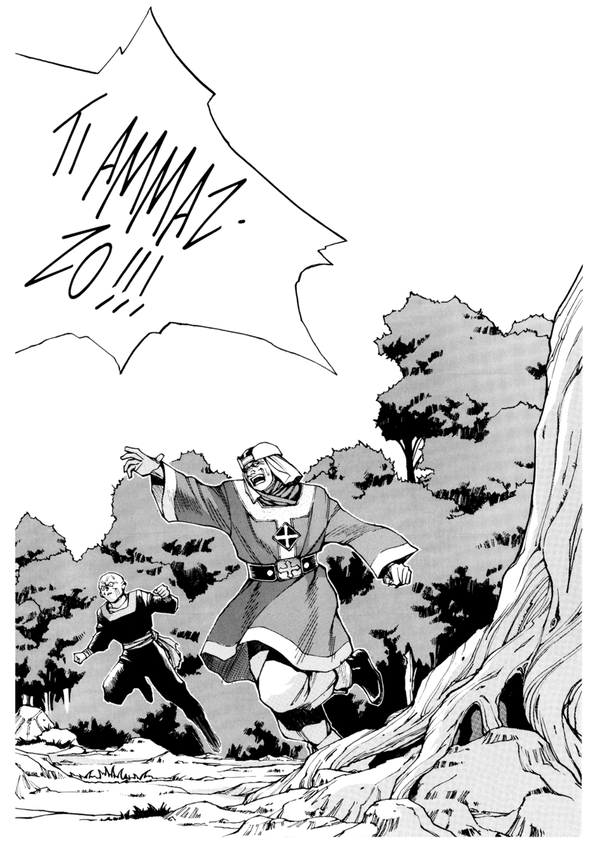 Read Angel arm Manga Online