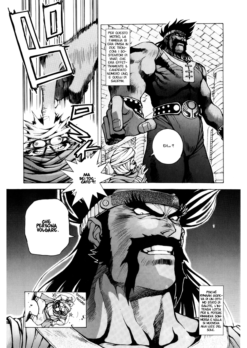 Read Angel arm Manga Online