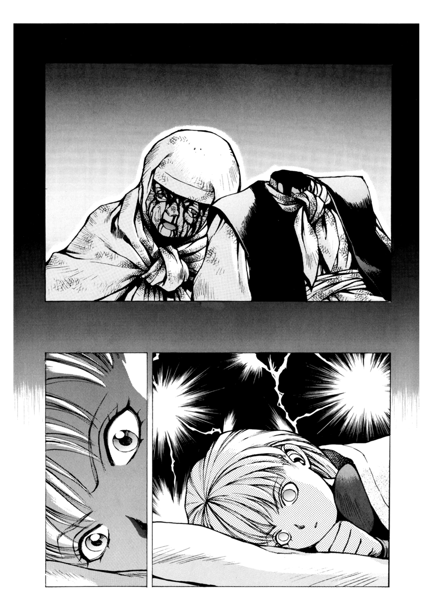 Read Angel arm Manga Online