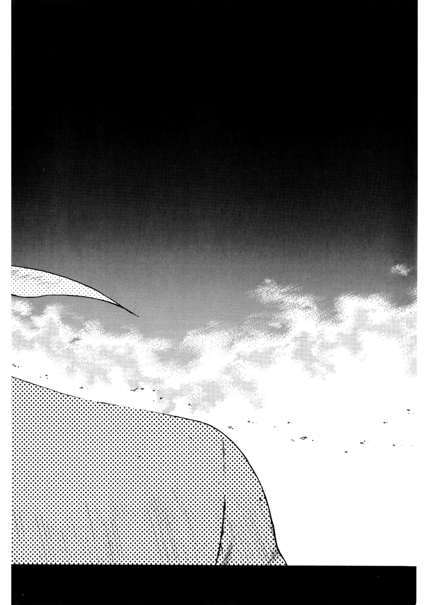 Read Angel arm Manga Online