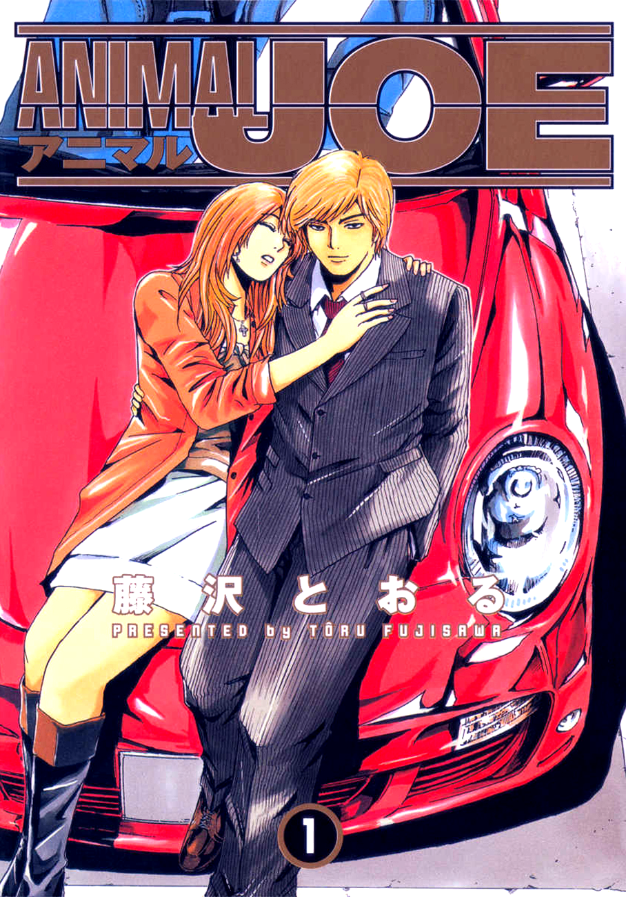 Read Animal Joe Manga Online