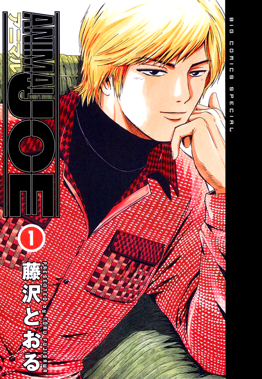 Read Animal Joe Manga Online