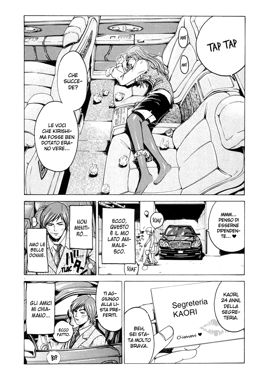 Read Animal Joe Manga Online