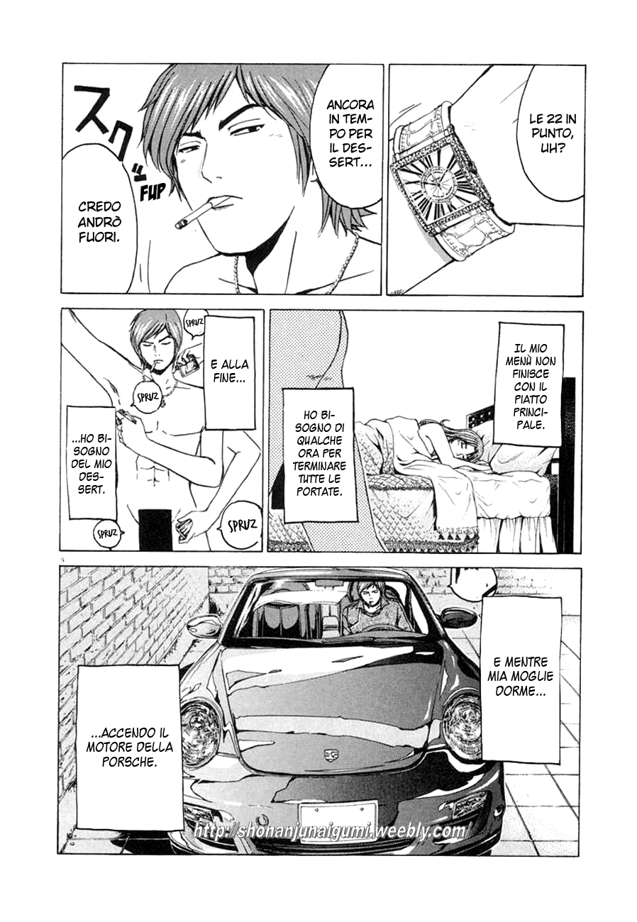 Read Animal Joe Manga Online