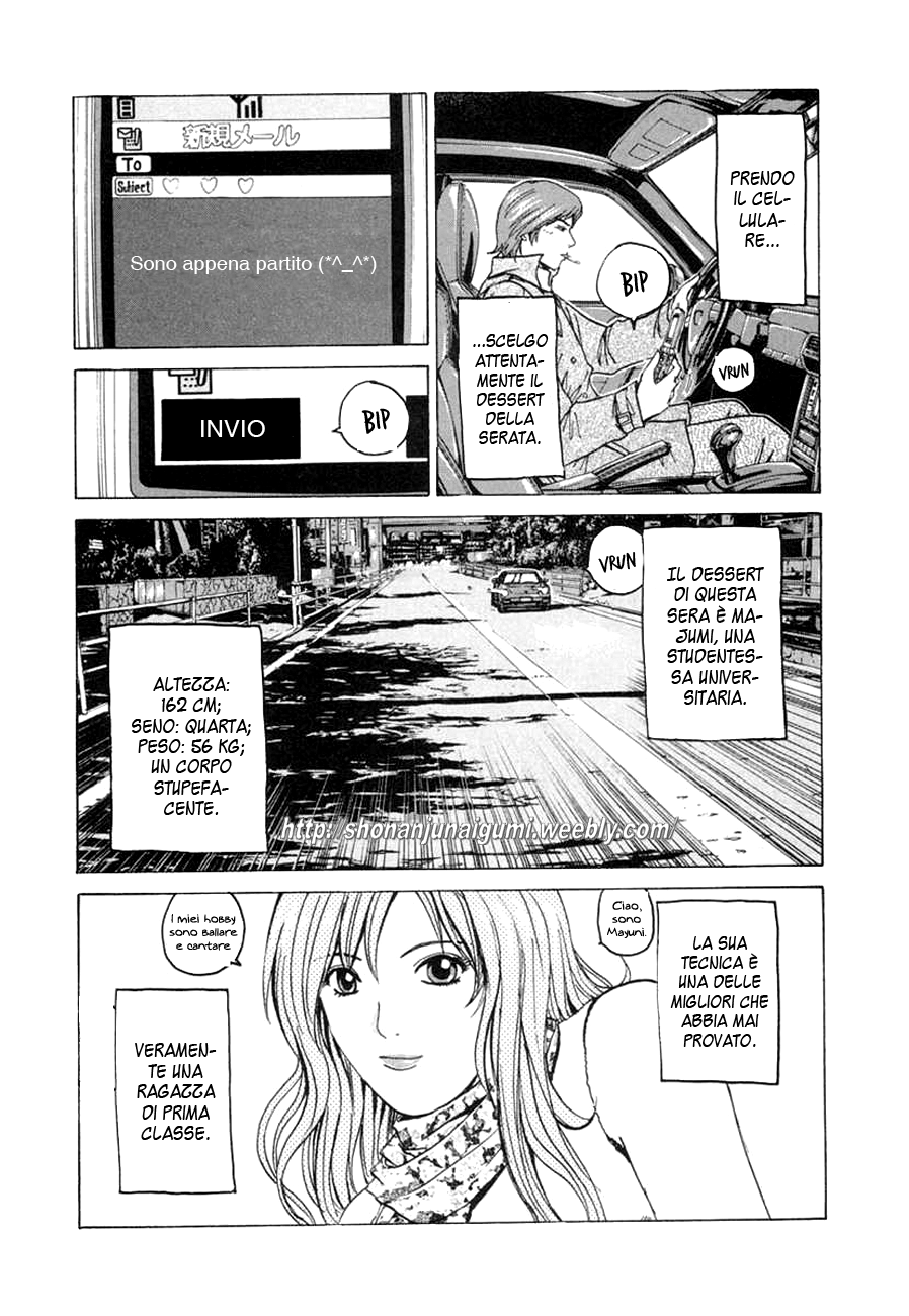 Read Animal Joe Manga Online