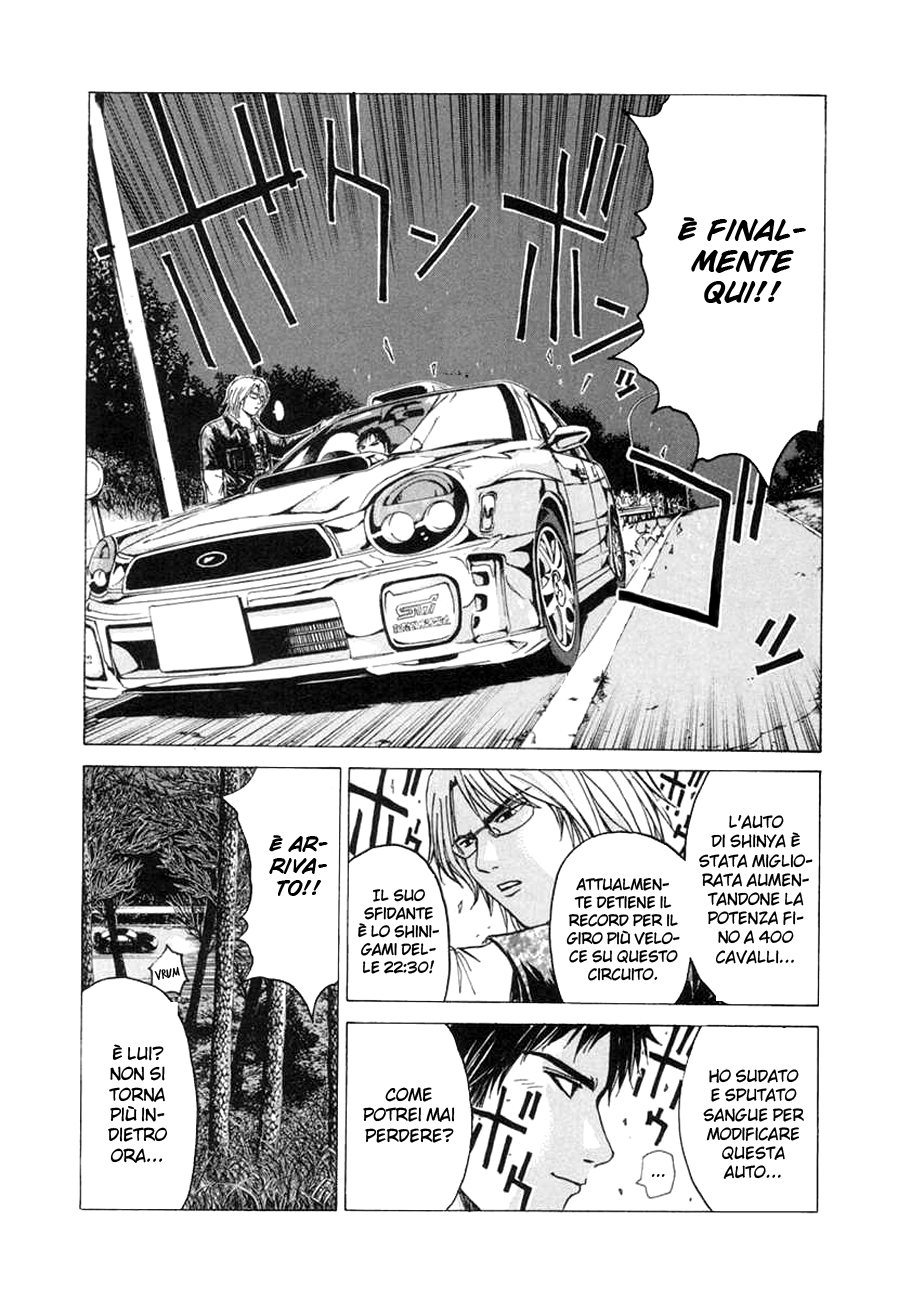 Read Animal Joe Manga Online