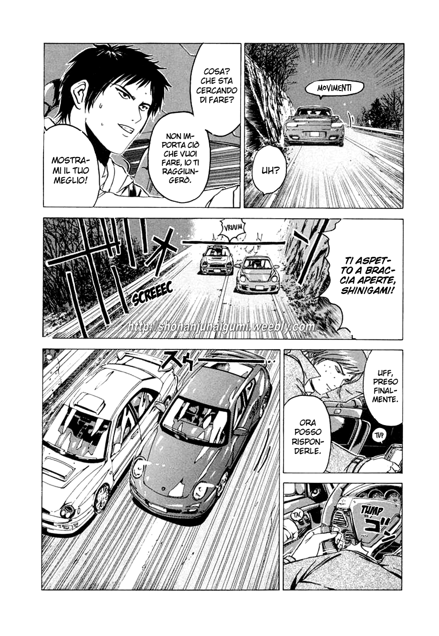 Read Animal Joe Manga Online