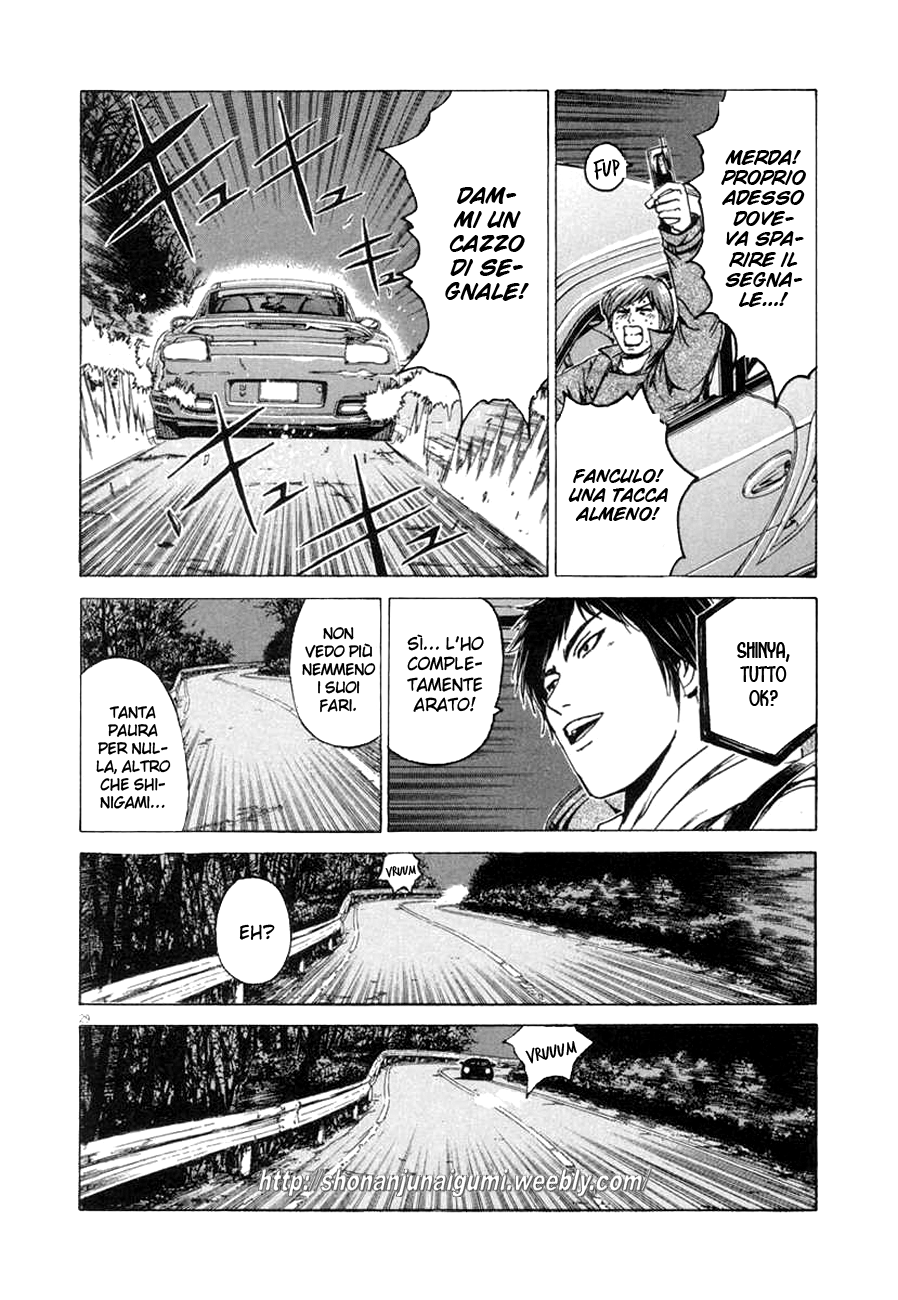 Read Animal Joe Manga Online