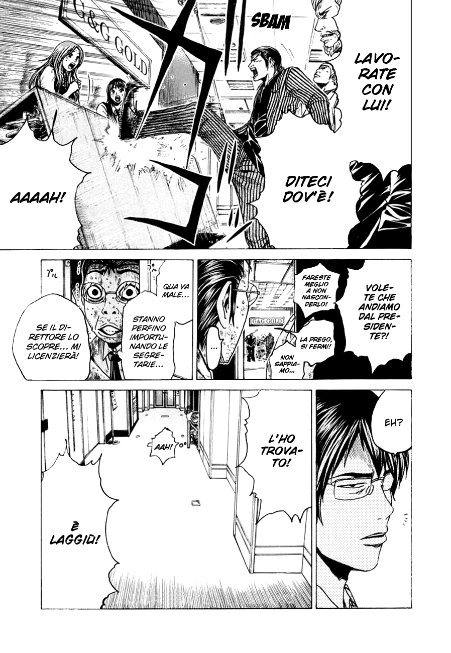 Read Animal Joe Manga Online