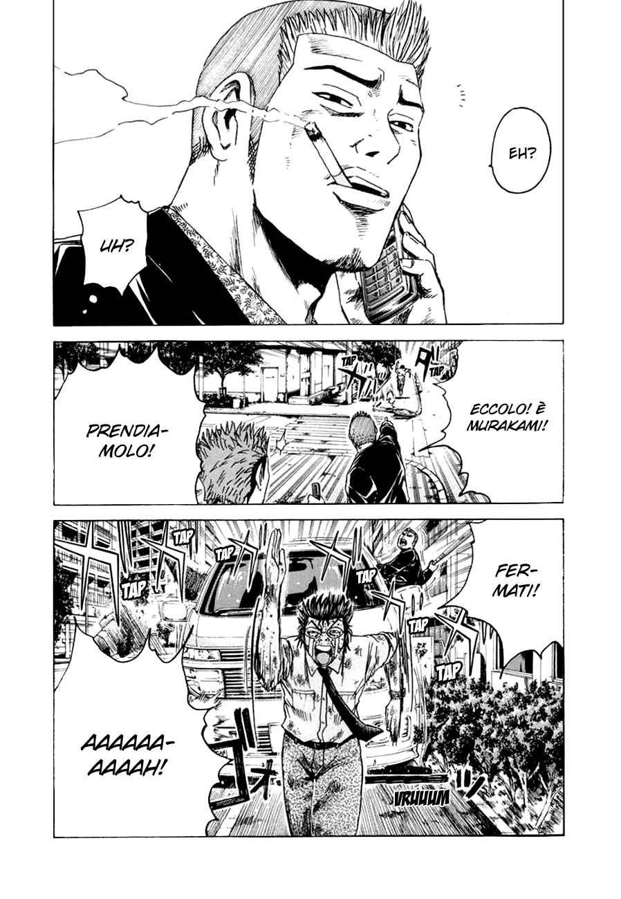 Read Animal Joe Manga Online