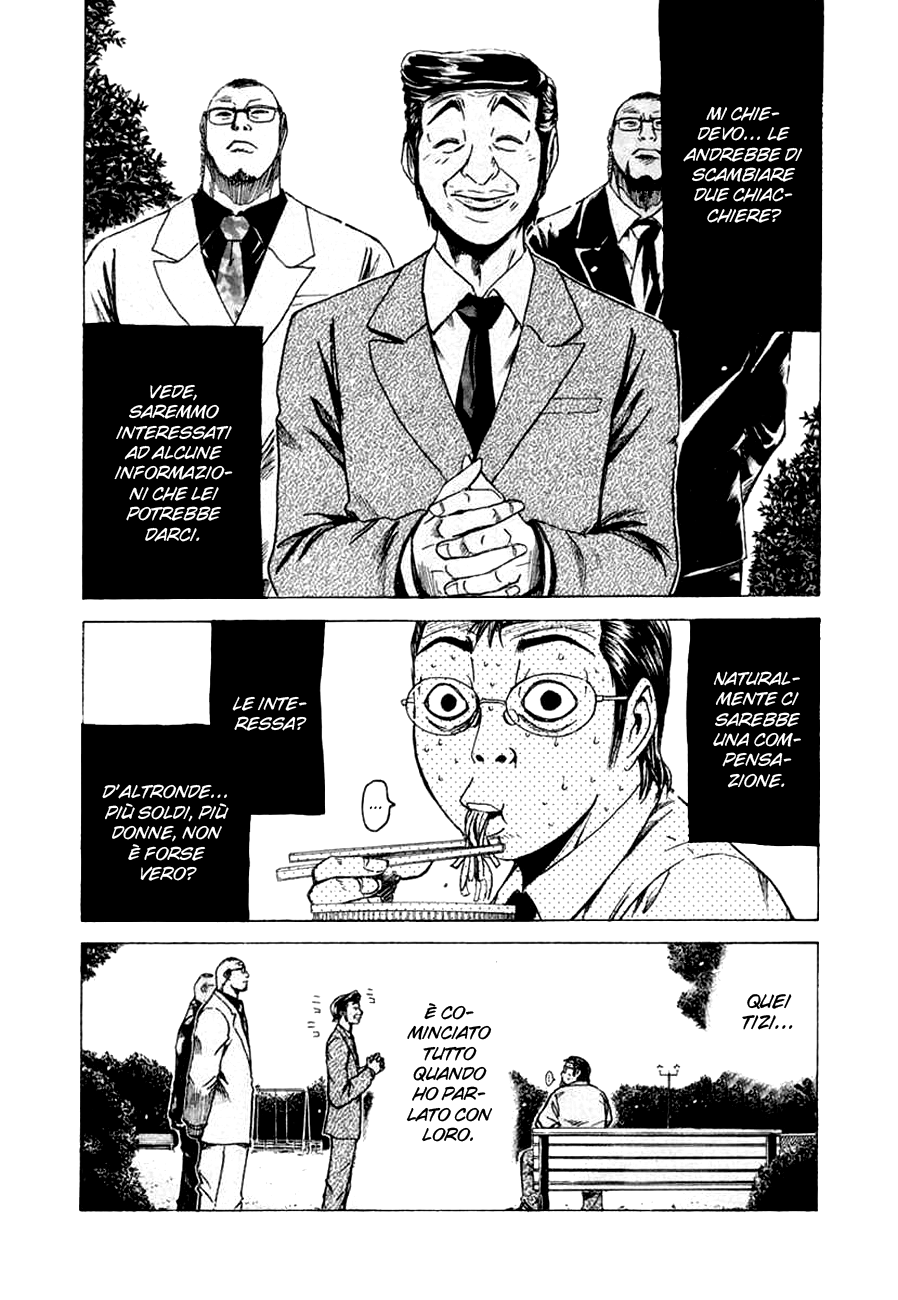 Read Animal Joe Manga Online