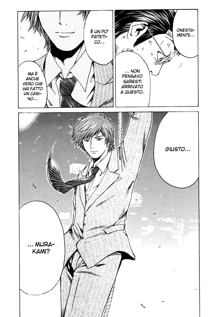 Read Animal Joe Manga Online