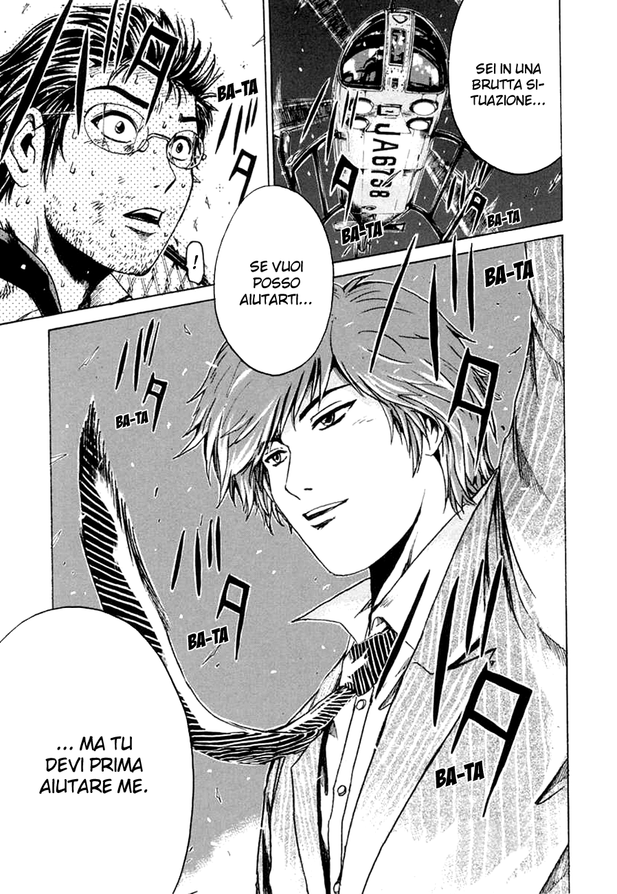 Read Animal Joe Manga Online