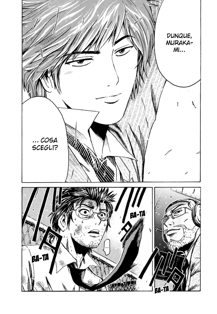 Read Animal Joe Manga Online