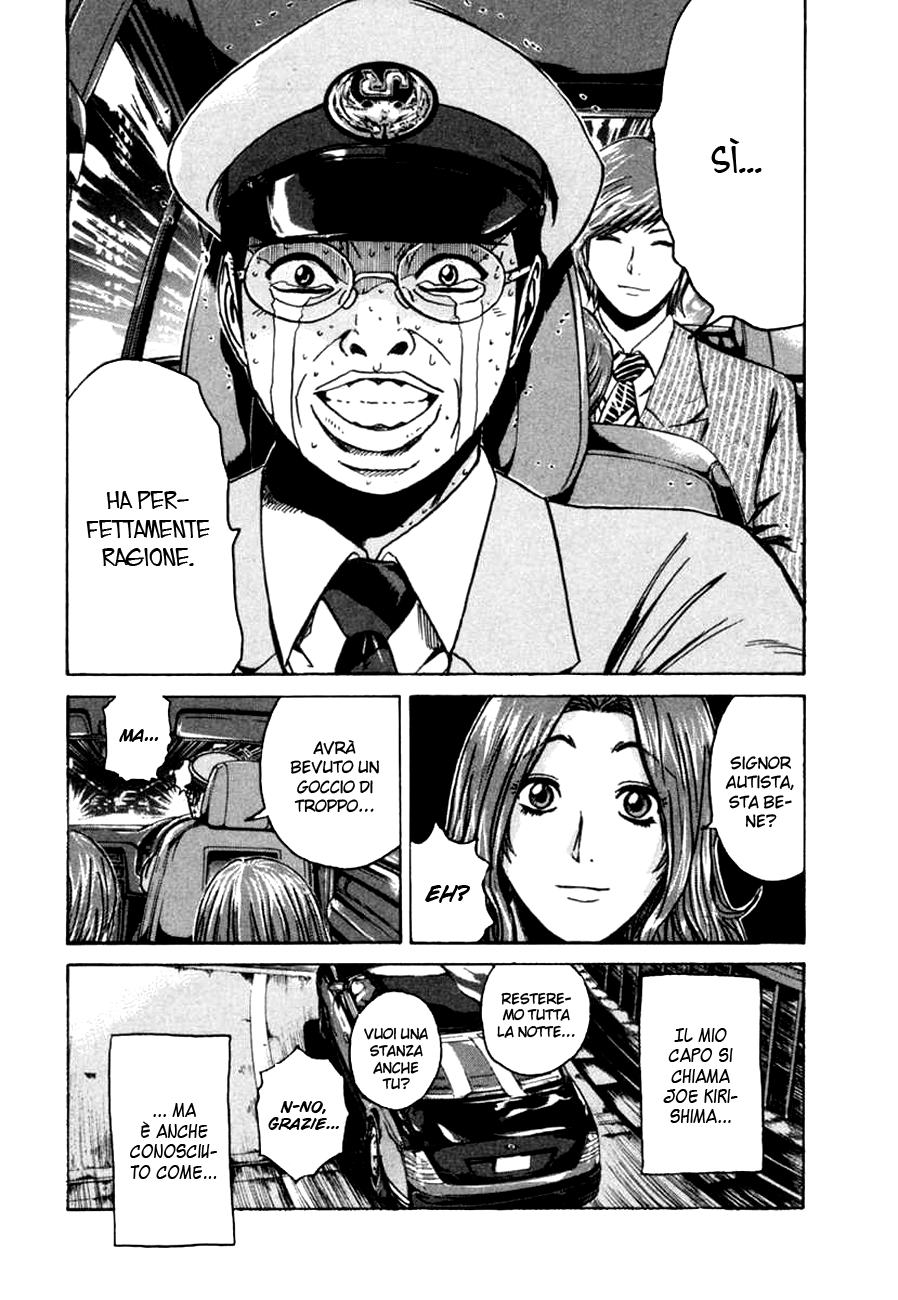 Read Animal Joe Manga Online