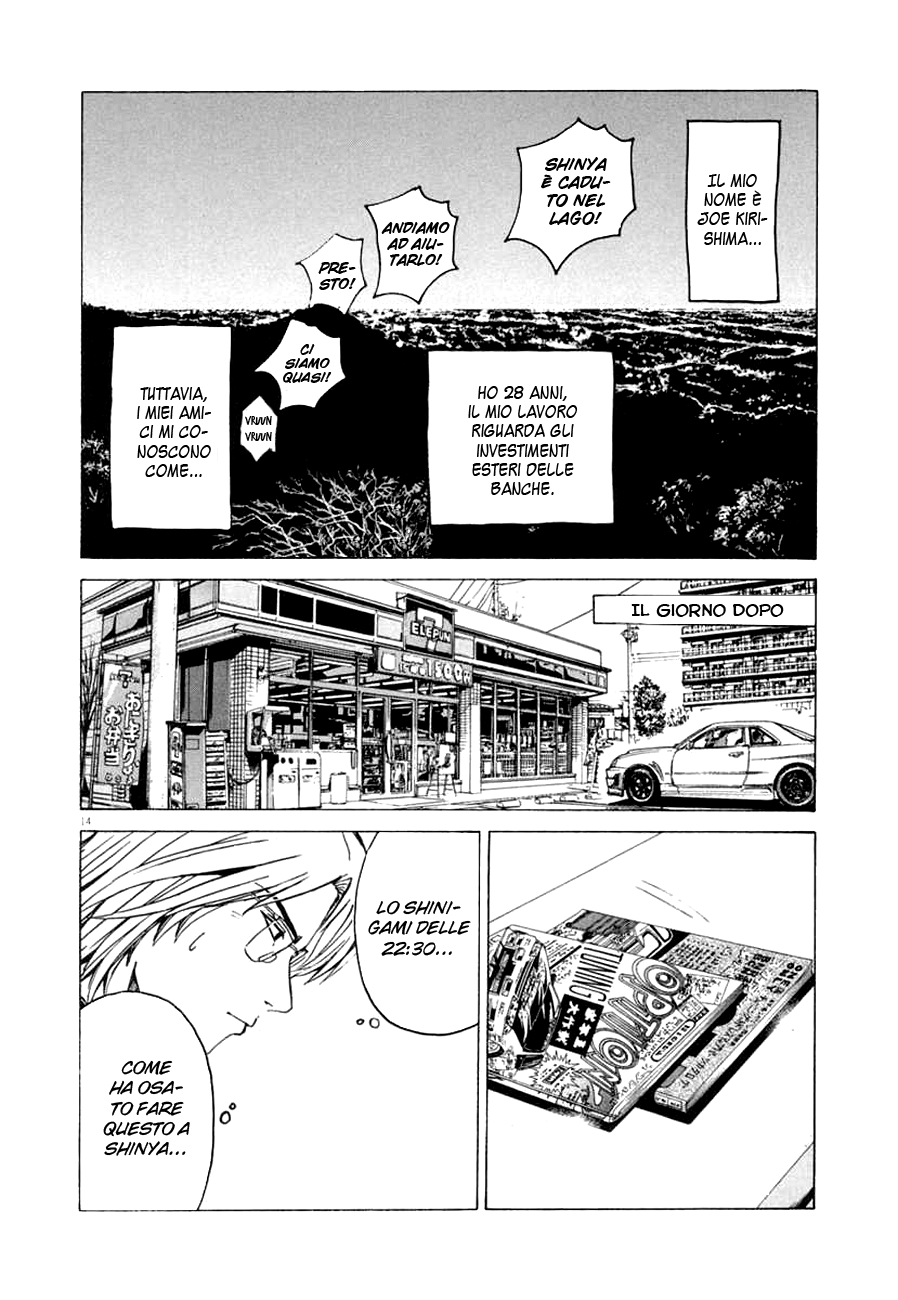 Read Animal Joe Manga Online