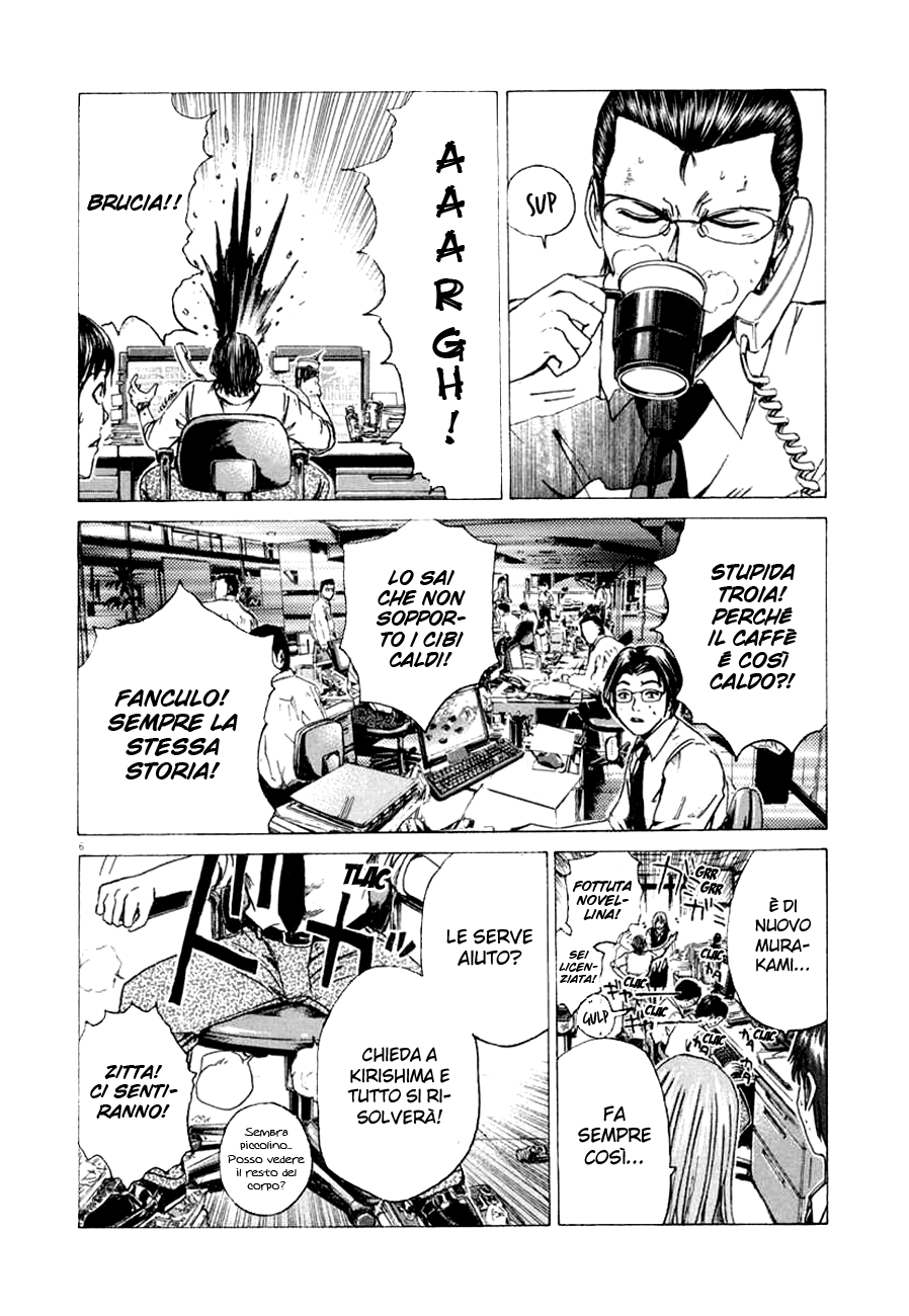 Read Animal Joe Manga Online