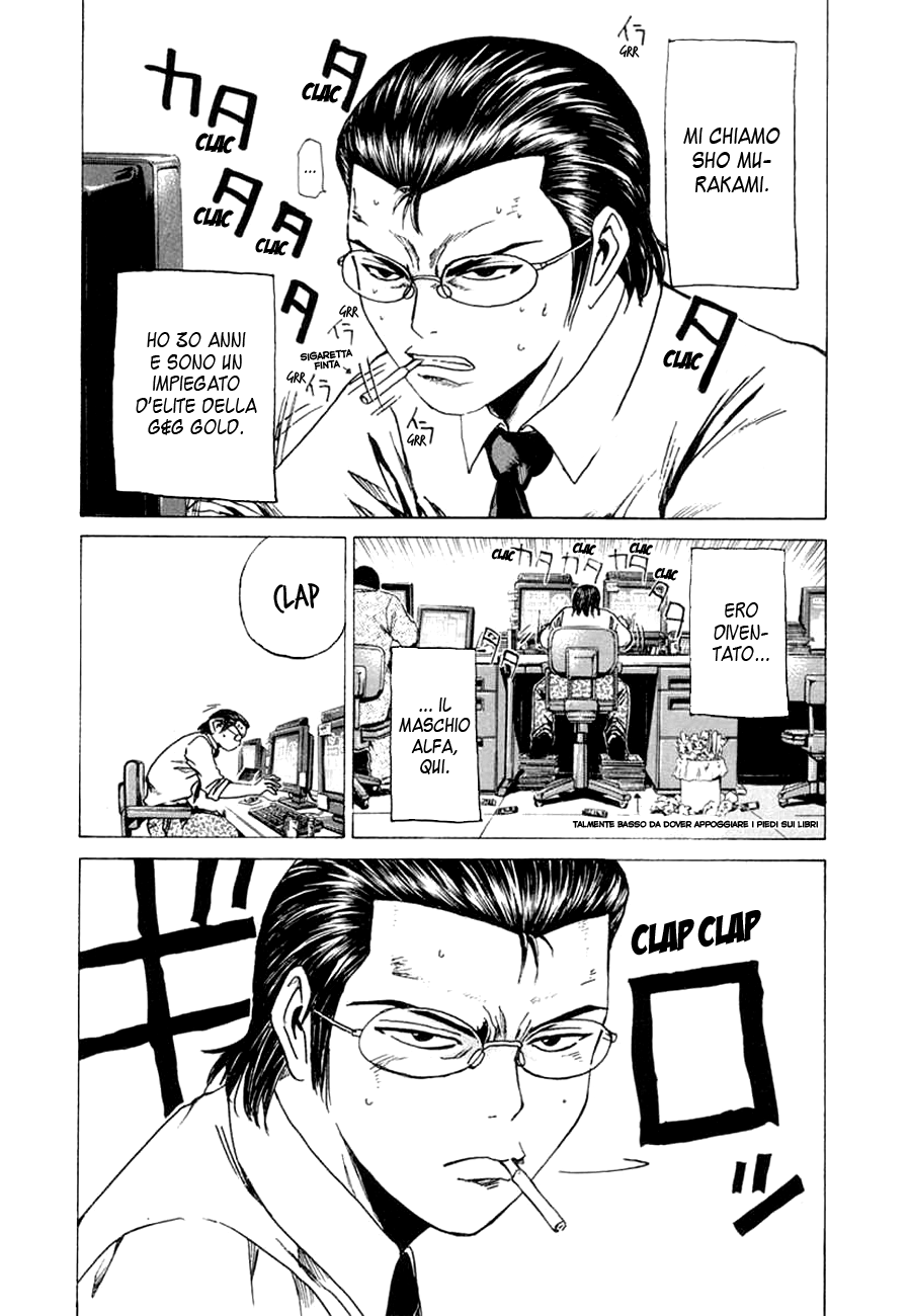 Read Animal Joe Manga Online