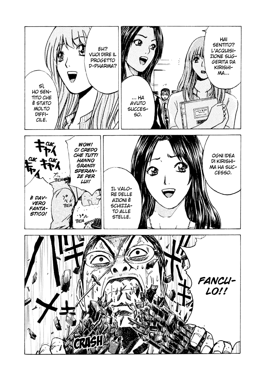 Read Animal Joe Manga Online