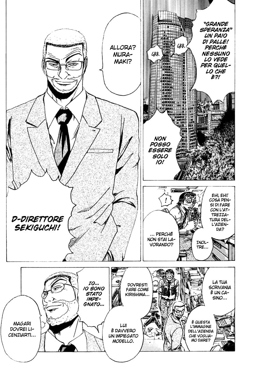 Read Animal Joe Manga Online