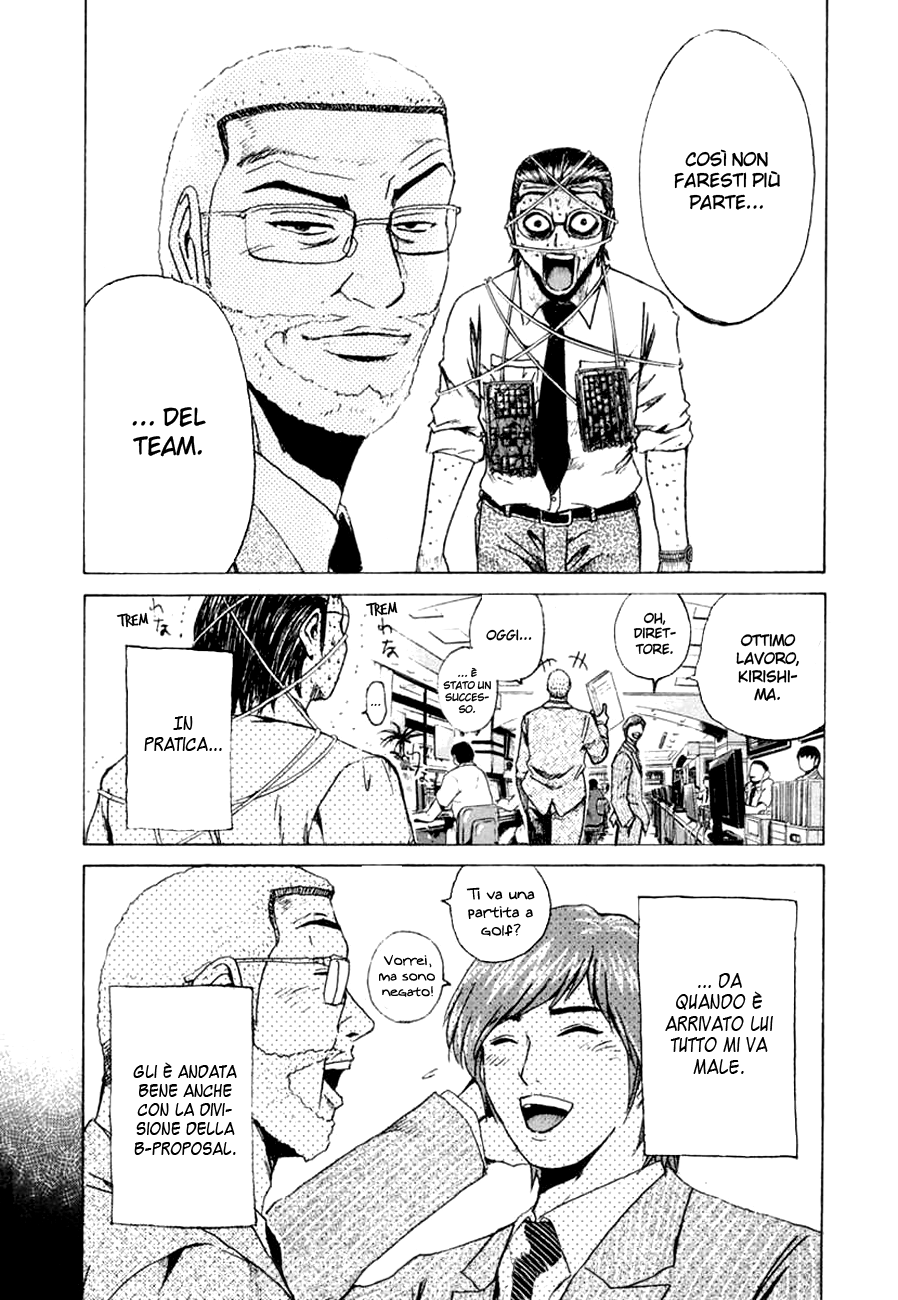 Read Animal Joe Manga Online