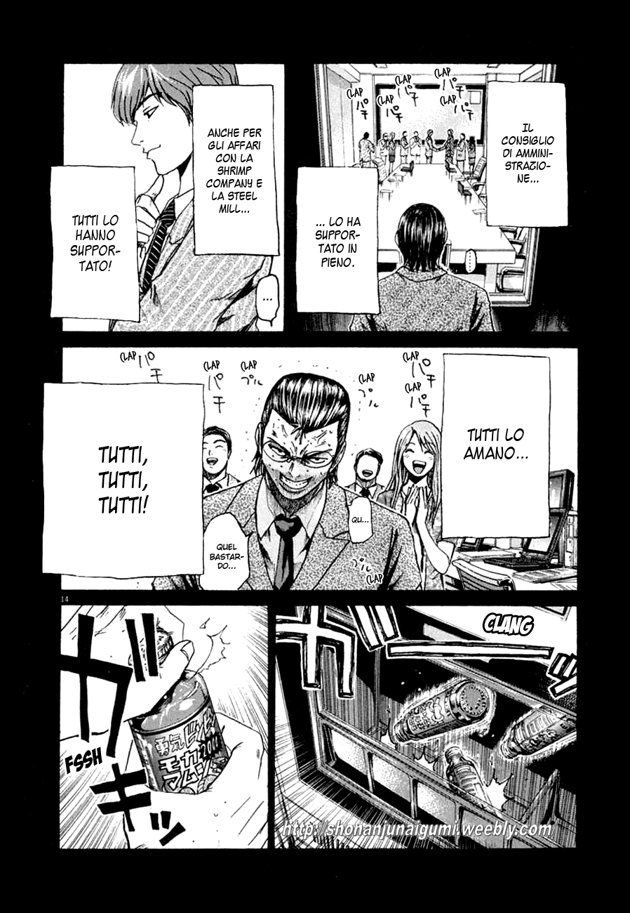 Read Animal Joe Manga Online