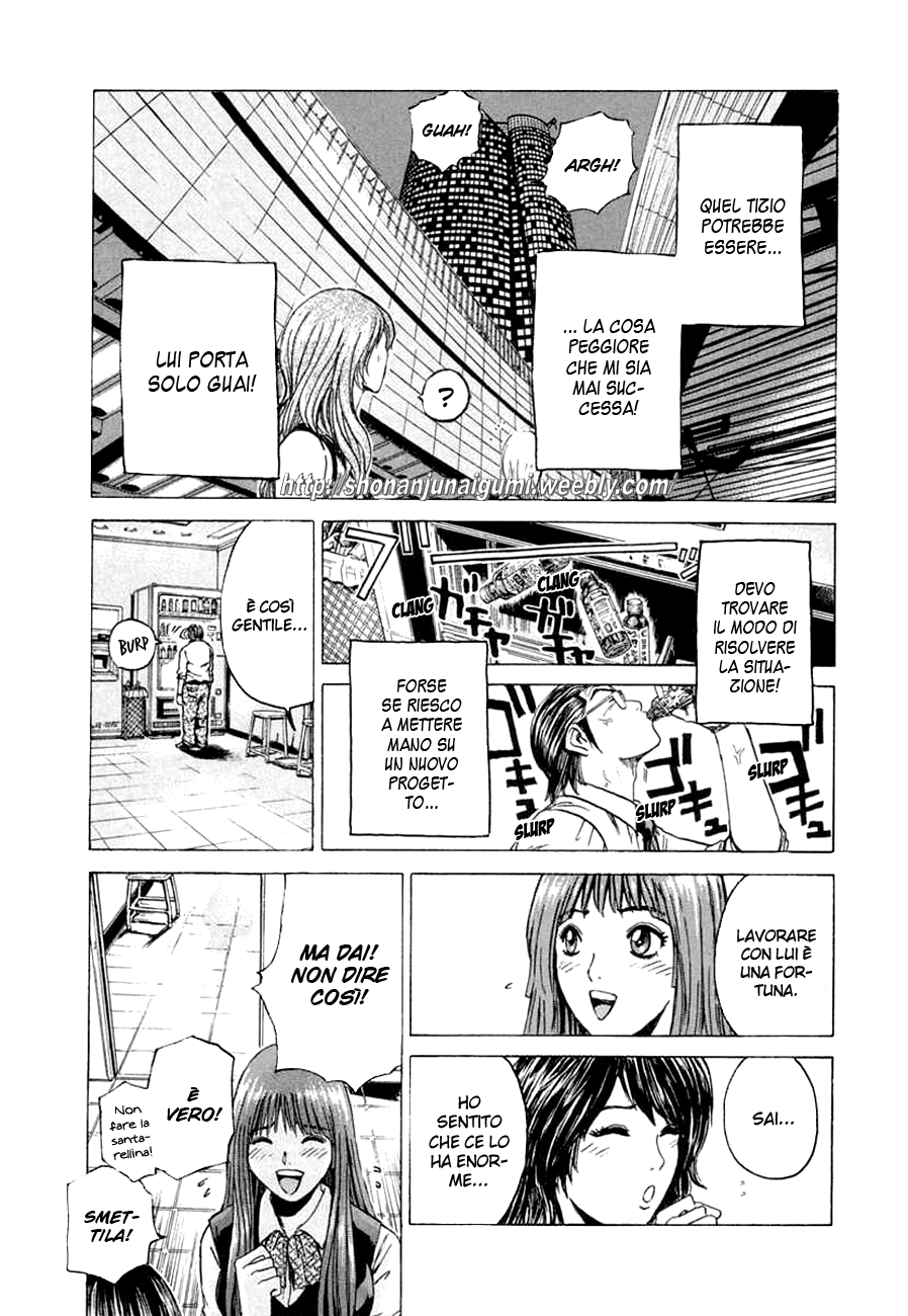 Read Animal Joe Manga Online