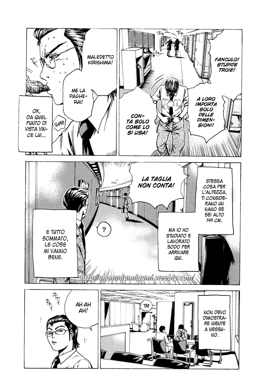 Read Animal Joe Manga Online