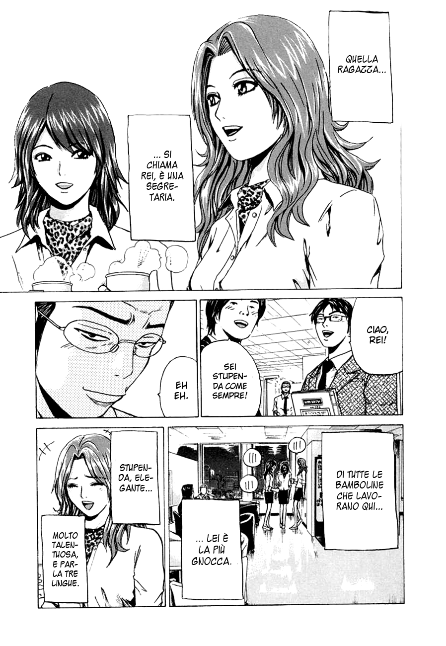 Read Animal Joe Manga Online