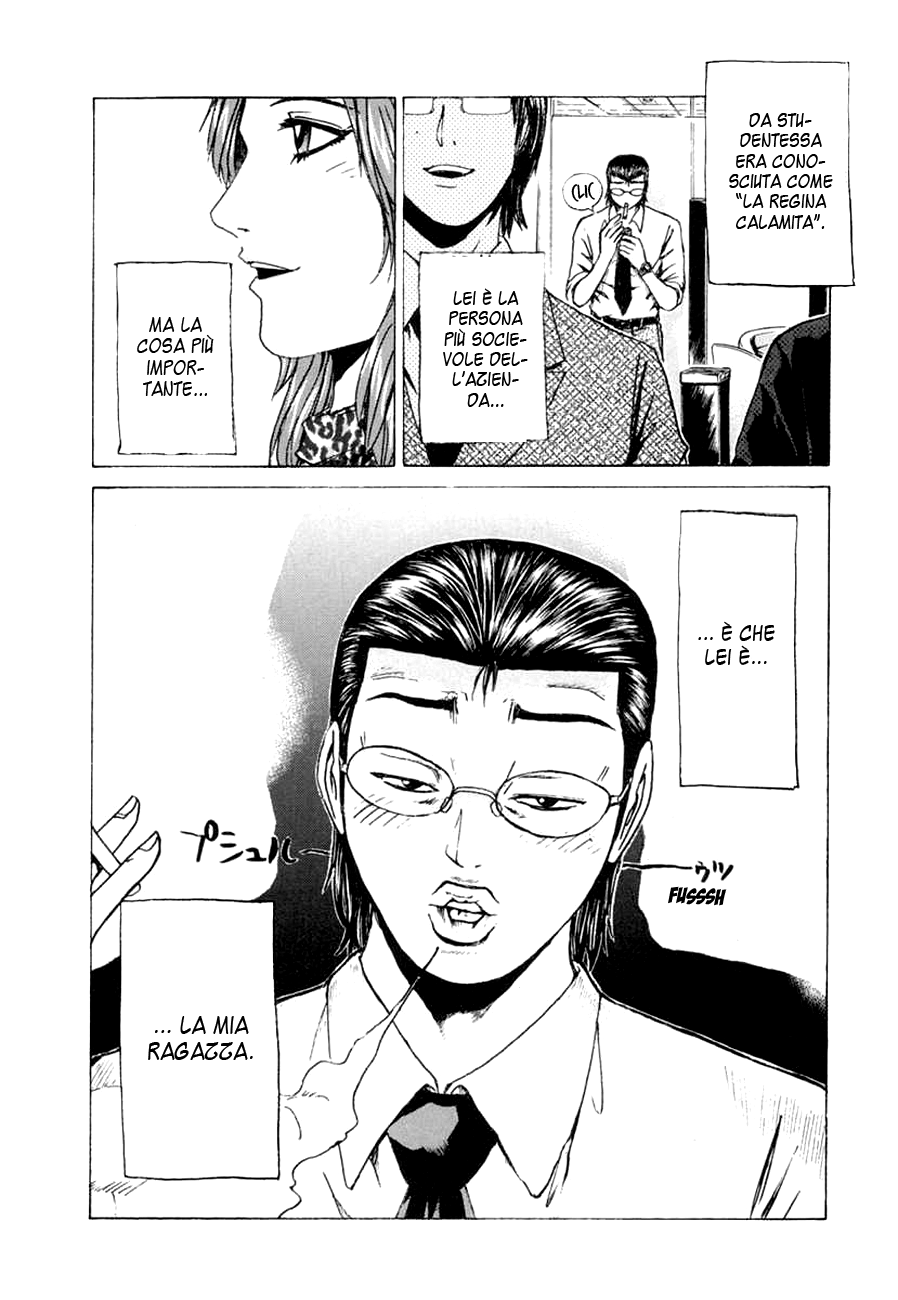 Read Animal Joe Manga Online