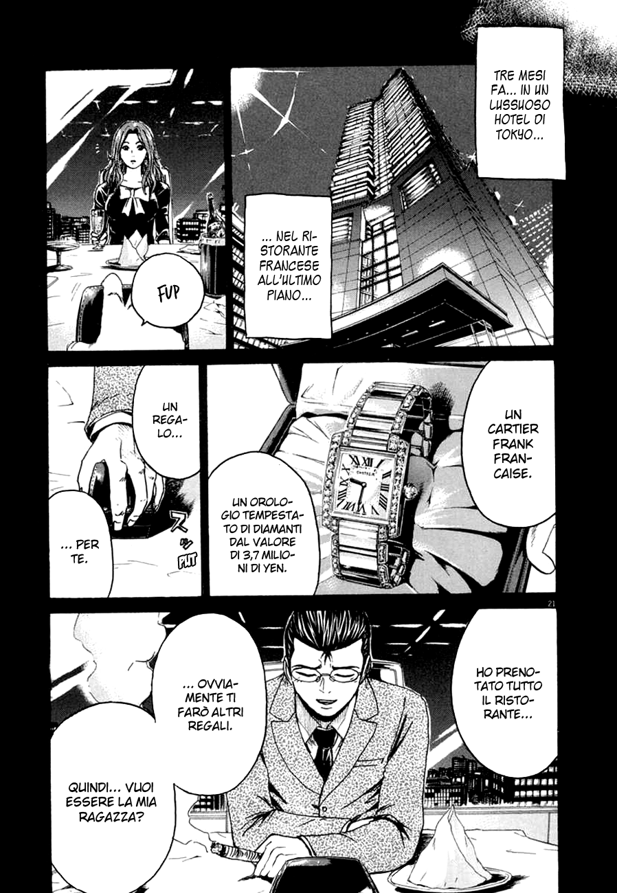 Read Animal Joe Manga Online