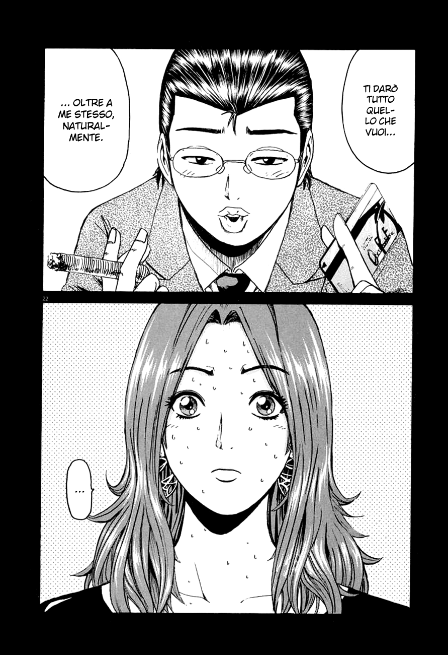 Read Animal Joe Manga Online