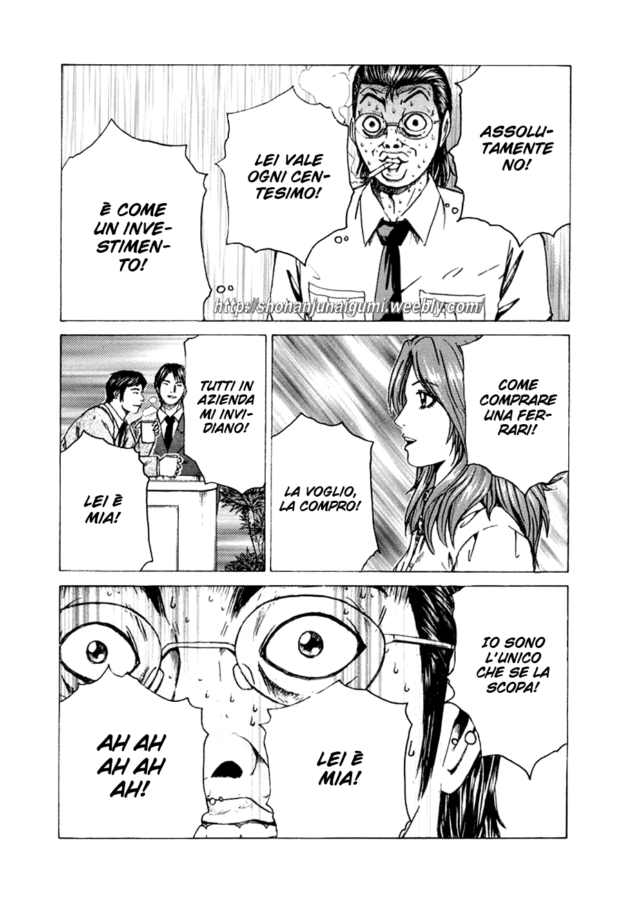 Read Animal Joe Manga Online