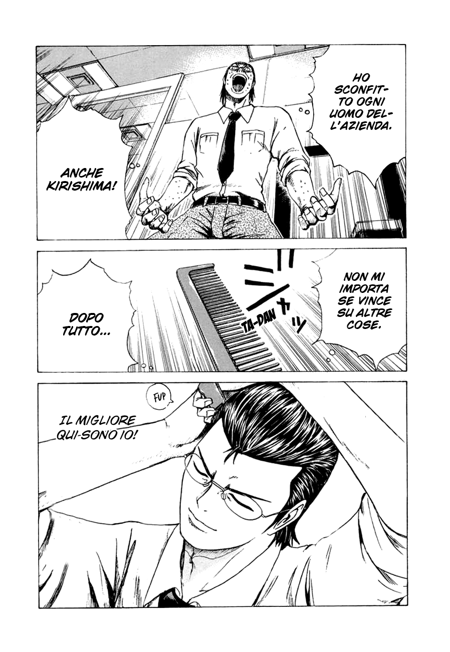 Read Animal Joe Manga Online