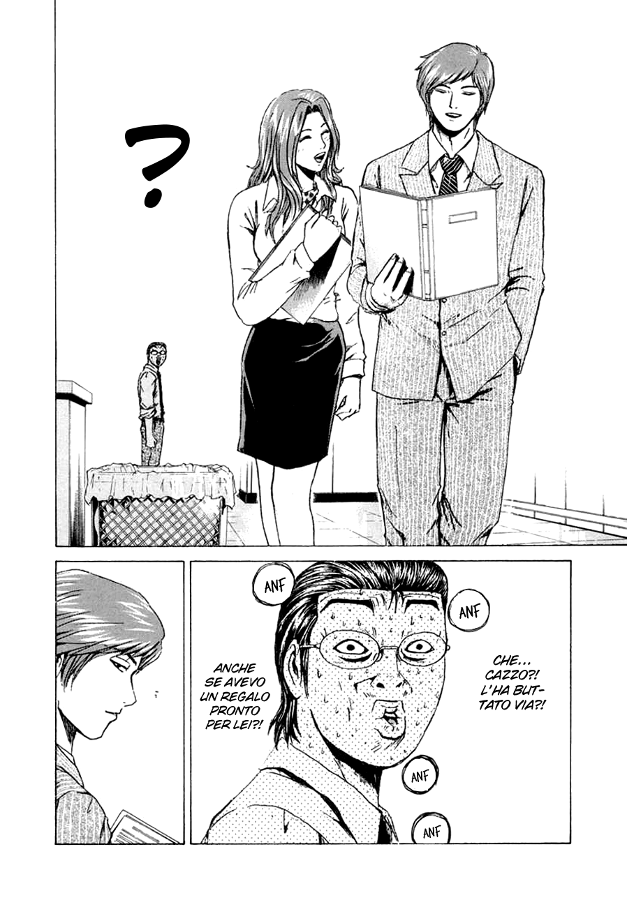 Read Animal Joe Manga Online