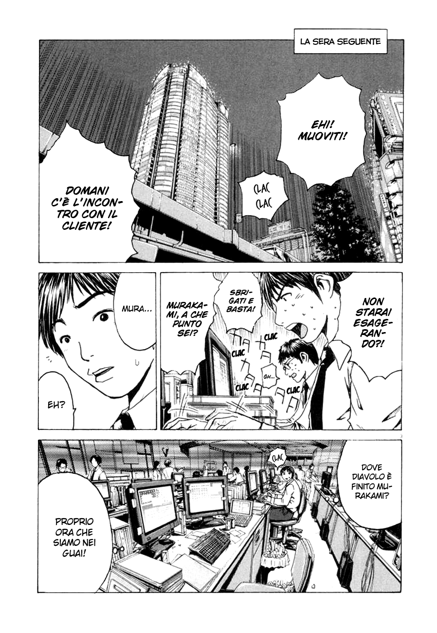 Read Animal Joe Manga Online