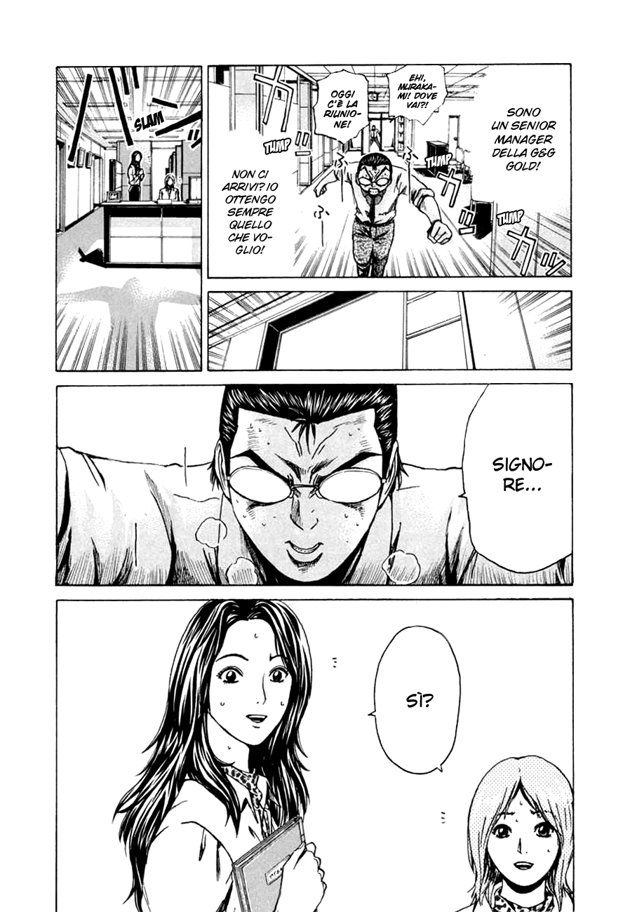 Read Animal Joe Manga Online