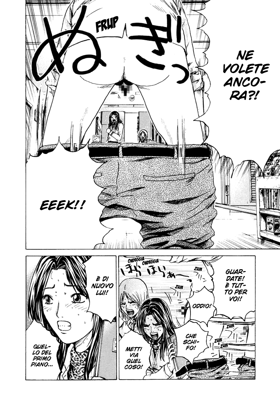 Read Animal Joe Manga Online