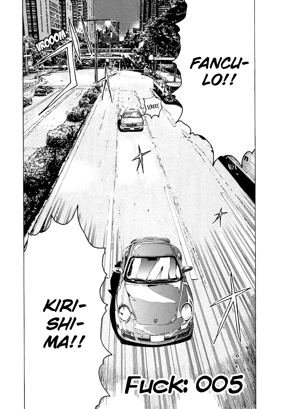 Read Animal Joe Manga Online