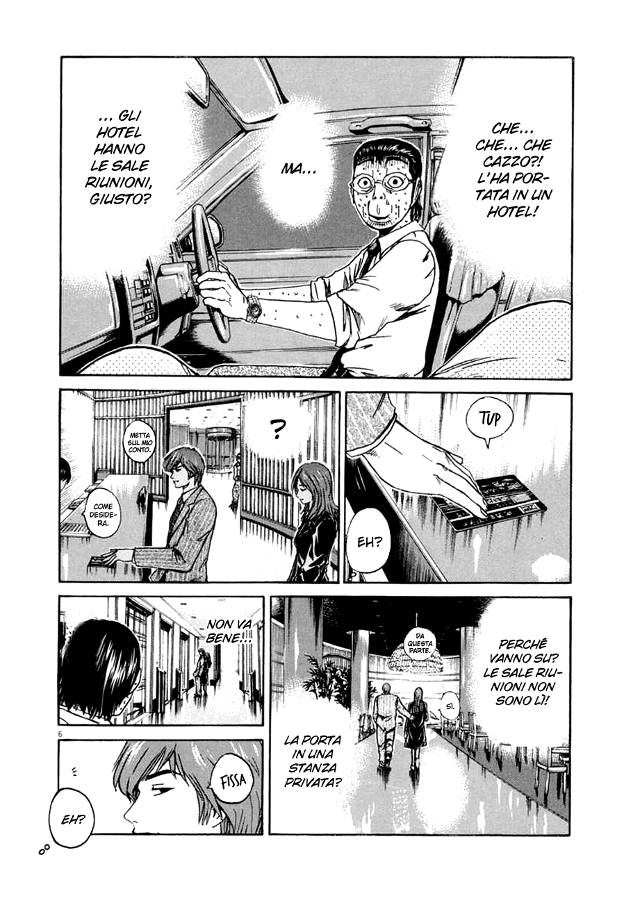 Read Animal Joe Manga Online