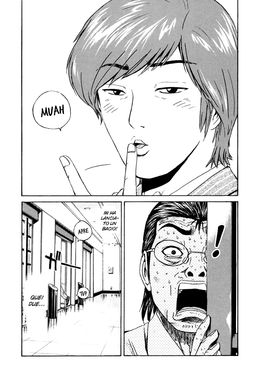 Read Animal Joe Manga Online