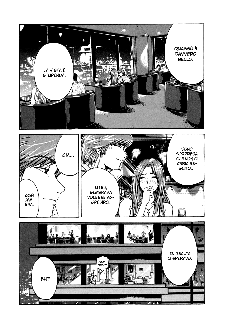 Read Animal Joe Manga Online