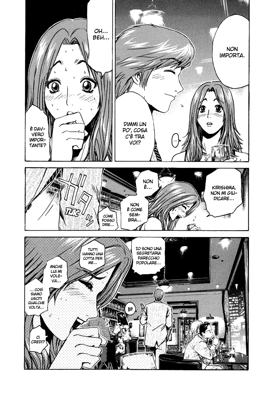 Read Animal Joe Manga Online