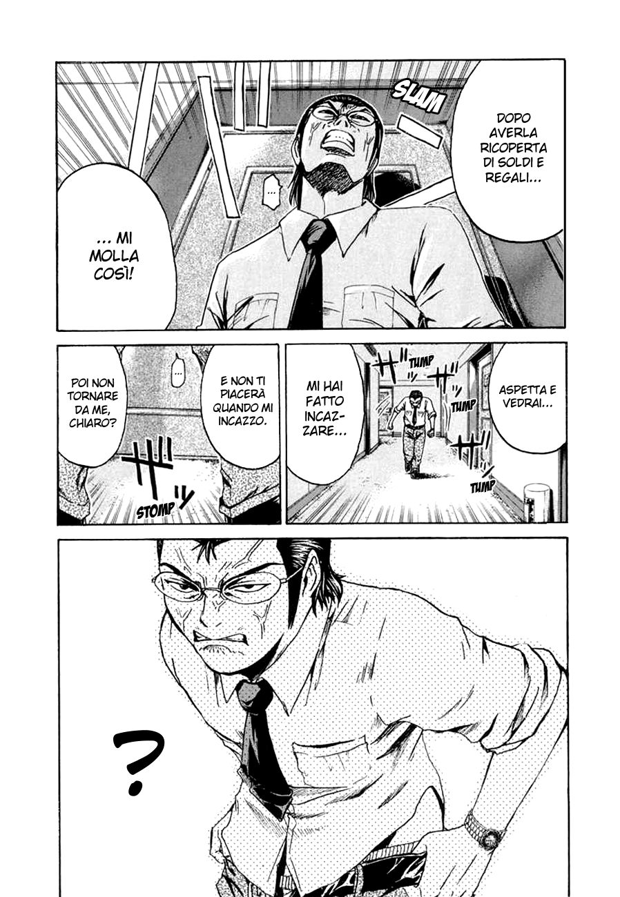 Read Animal Joe Manga Online