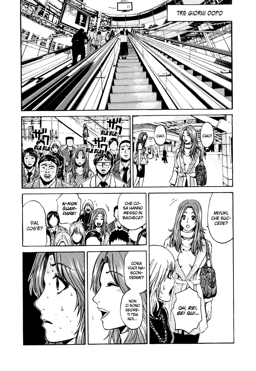 Read Animal Joe Manga Online